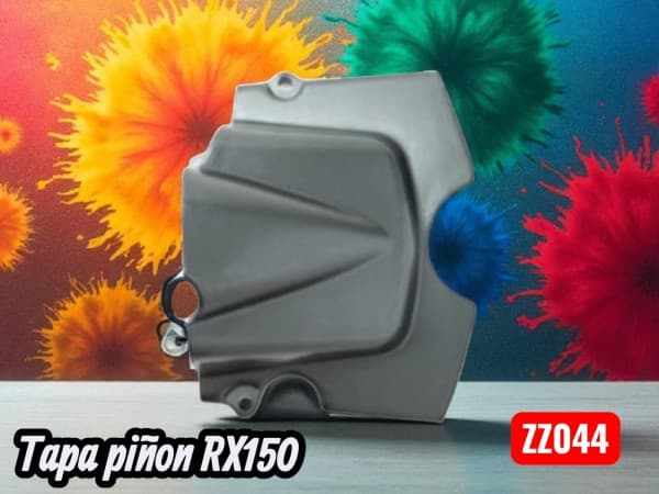 TAPA DE PIÑON ZN RX150 NITRO
